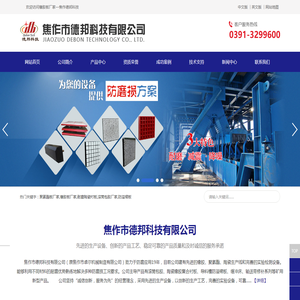 滚筒冷包胶生产厂家