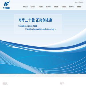 无锡市方正金属捆带有限公司