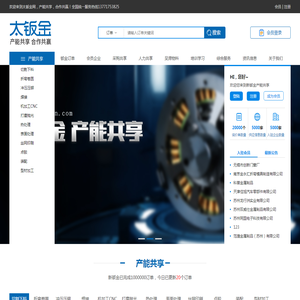 范捷金属制品（苏州）有限公司