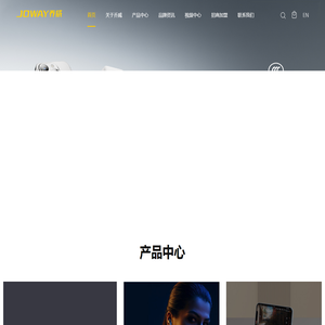 深圳市乔威电源有限公司