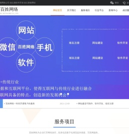 连云港网站建设,连云港网络公司,连云港软件开发,连云港做网站,连云港建网站