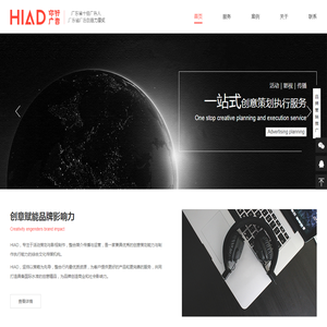 深圳市你好整合传媒有限公司