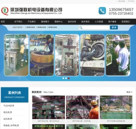 气动冲床维修,锻压机维修,油压机,非标设备及自动化设备设计订制