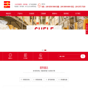 佳和三英30度低温蒸发设备