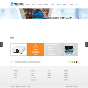 九度互联（北京）科技有限公司