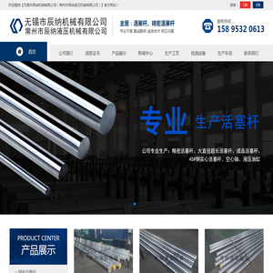 精密活塞杆生产厂家