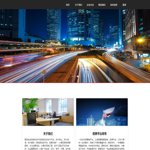 海南锦森网络科技有限公司