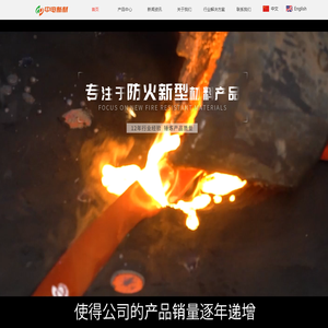 防火隔热耐高温套管