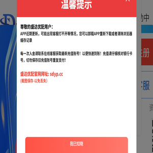 宜昌市佳乐酒店管理有限公司