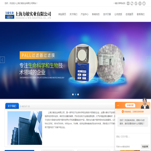 pall石英滤膜,millipore超滤杯超滤膜,millipore过滤器