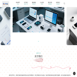 武汉市匏能网络科技有限公司