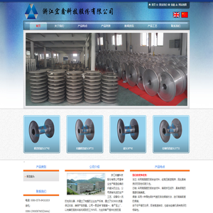 盘头,锻造盘头,绞线盘,宏鑫盘头,宏鑫锻造盘头,经编机铝盘头