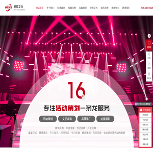 东莞市明歌文化发展有限公司