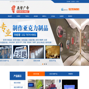 南昌辰哲广告有限公司