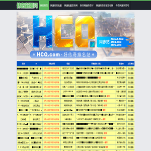 9pk传奇手游发布网,网通传奇sf,网通传奇私服发布网,www.9pk.com