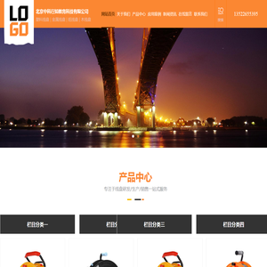 北京中科行知教育科技有限公司