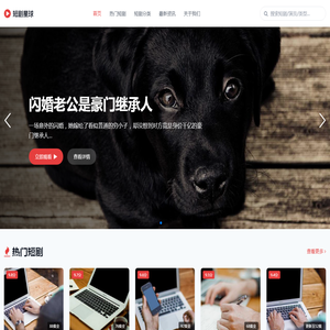 怎么获得最新短剧剧本资源