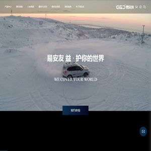 汽车膜,隐形车衣,改色膜