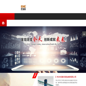 株洲优瑞科有色装备有限公司