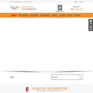 太原配电柜厂家