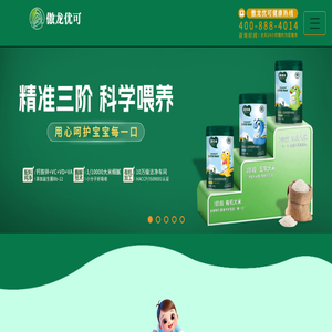 江西傲龙优可实业有限公司