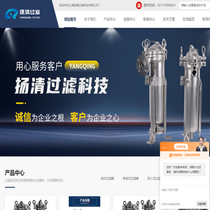 龟背袋式过滤器