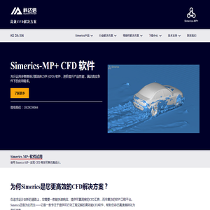 深圳科达信系统技术