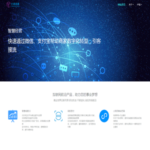 甘肃兰谛迷晨信息技术有限责任公司