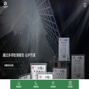 植筋胶