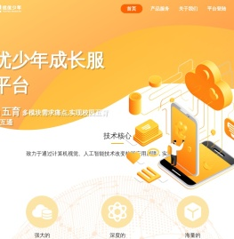 四川存信教育科技有限公司