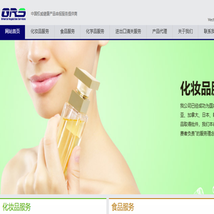 北京成康吉熙技术服务有限公司