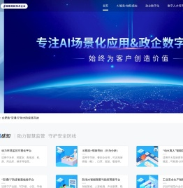 安徽英弗伦斯科技有限公司