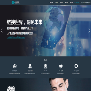 爱人资iHCCS官网