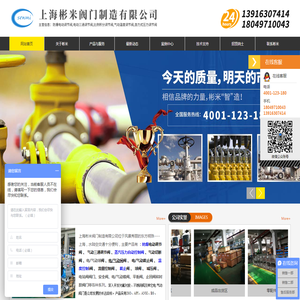 防爆电动调节阀,气动三通调节阀,蒸汽压力自动控制阀,气动切断阀