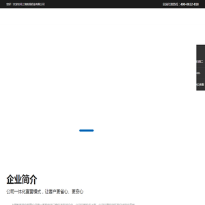 上海灿扬铝业有限公司