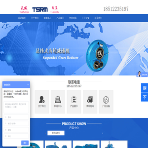 福布斯客服电话