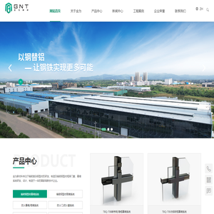 湖南省金为新材料科技有限公司