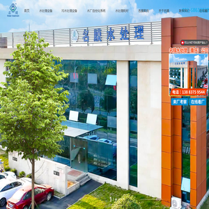 重庆反渗透纯水处理设备