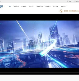 云南瑞和锦程实业股份有限公司