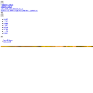 安徽国瑞种业有限公司