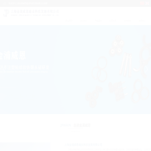 注塑磁体,塑磁钕铁硼,汽车仪表磁钢