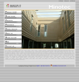 美能建材有限公司