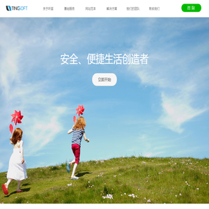 上海听雷信息科技有限公司