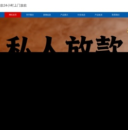 重庆门面抵押短期借贷