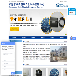 东莞市坤亚塑胶五金制品有限公司