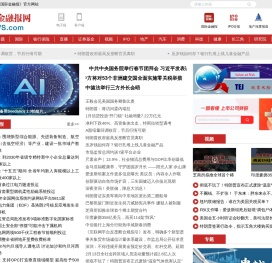 国际金融报社