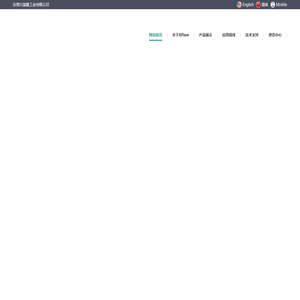 机械式无杆气缸