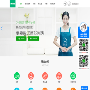 缘助圈产品副网站