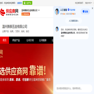 锁具