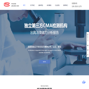 广州甲醛检测公司